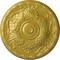 Ekena Millwork Amelia Ceiling Medallion (Fits Canopies up to 4 1/8"), Hand-Painted Rich Gold, 15 3/4"OD x 5/8"P CM16AMRGS - alternate 1